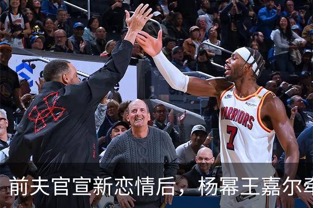 前夫官宣新恋情后，杨幂王嘉尔牵手，马天宇情绪崩溃杨幂细心陪伴