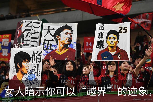 女人暗示你可以“越界”的迹象，可要懂得抓住机会