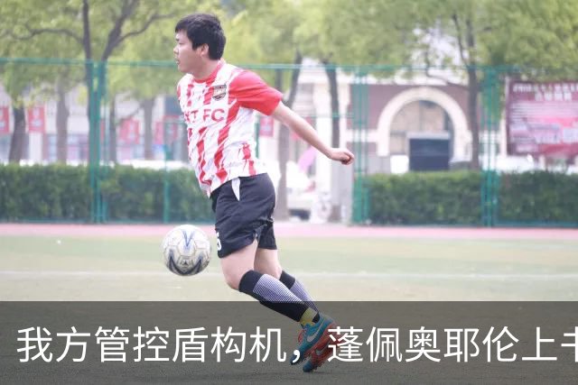 我方管控盾构机，蓬佩奥耶伦上书美国会：再拖下去，对华竞争要败